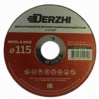 Круг отрезной по металлу и нержавейке Derzhi, 115x1,0x22,2 мм  картинка